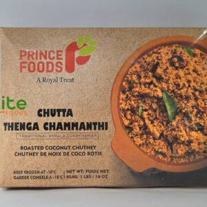 Prince Foods Chutta Thenga Chammanthi 454g